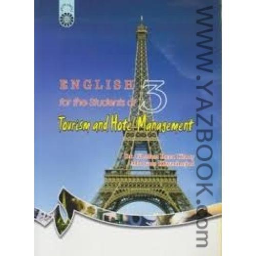 انگلیسی برای دانشجویان مدیریت جهانگردی و هتلداری-کیانی-795