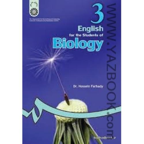 انگلیسی برای دانشجویان زیست شناسی-فرهادی-474