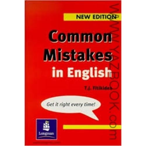 common mistake in english-جیبی