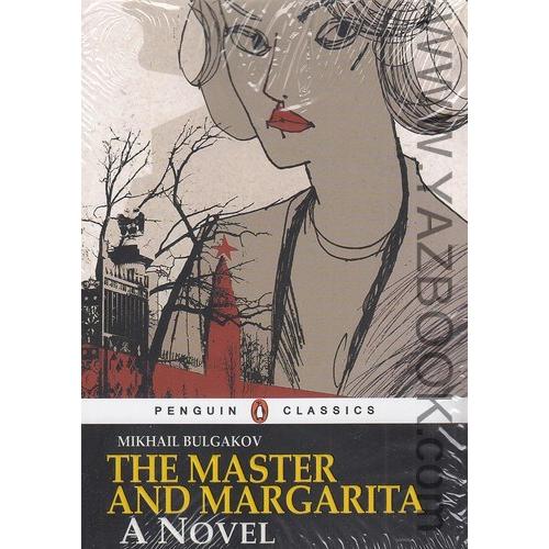 The Master and Margarita (اورجینال،انگلیسی مرشد و مارگریتا)