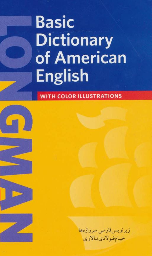 longman basic dictionary of american english با ترجمه