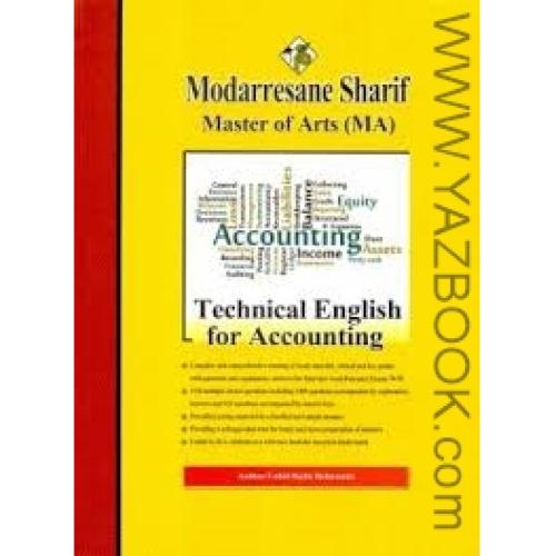 زبان تخصصی حسابداری-مدرسان شریف