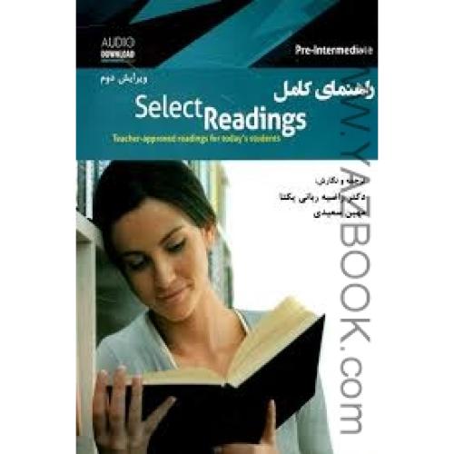راهنمای کامل Select Reading-pre-ربانی یکتا
