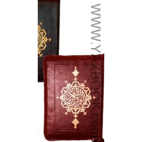 قرآن کیفی (جیبی-زیپ دار)