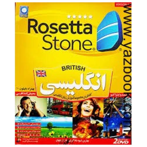 CD روزتا استون ترکی پایتخت ورژن 4