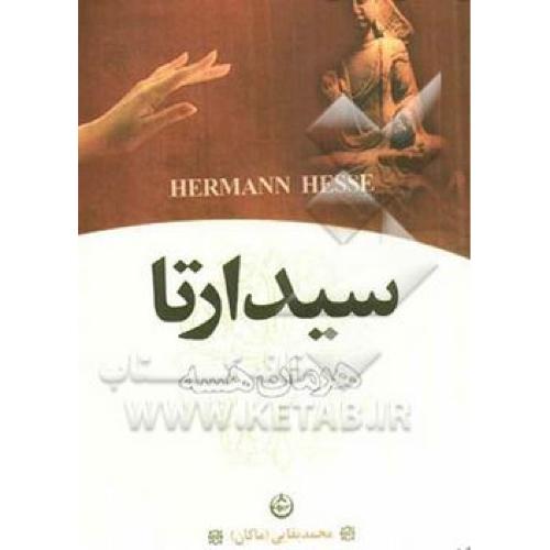 ادبیات میکرو ج2-گاج