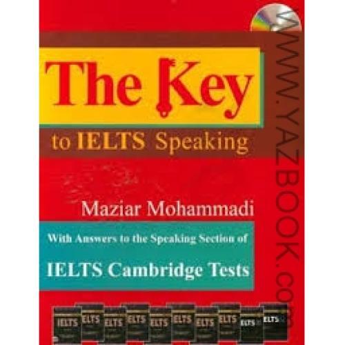 the key to lelts spea-مازیار محمدی