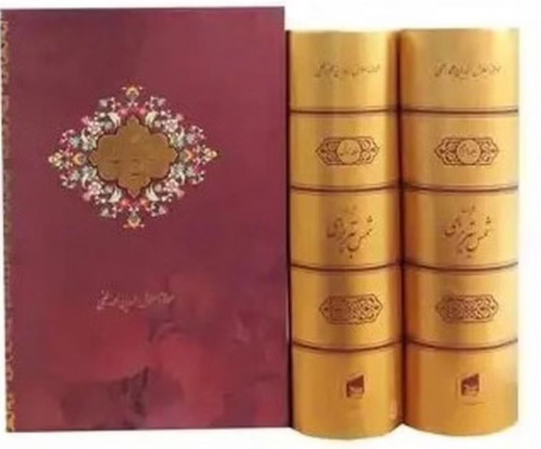 کلیات شمس تبریزی 2 جلدی قابدار
