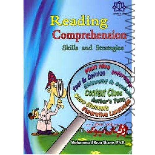 reading comprehension skills and strategies-شمس