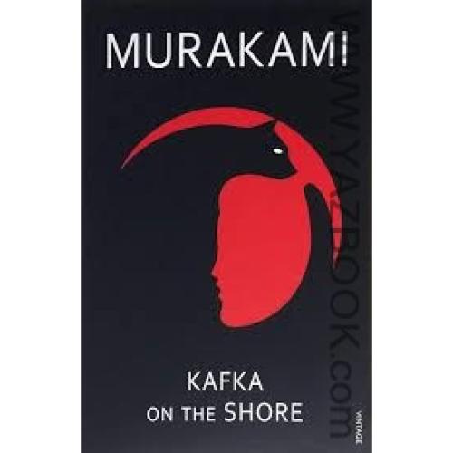 (اورجینال کافکا در کرانه) Kafka on the Shore-Murakami