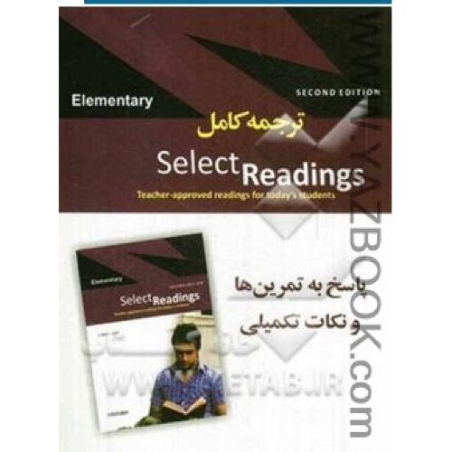 ترجمه کامل select reading-elementary-صفری