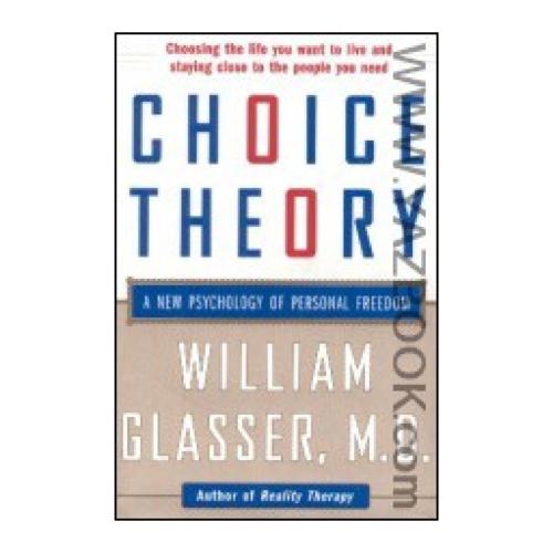 Choice Theory (اورجینال تئوری انتخاب)