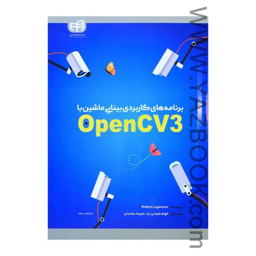 برنامه های کاربردی بینایی ماشین با OpenCV3-سخندان