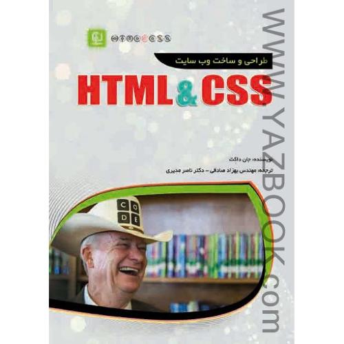 طراحی و ساخت html & css-جان داکت-صادقی-مدیری