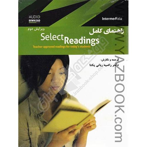 راهنمای کامل select readings-intermediateآفرین زاد