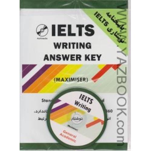 Ielts writing Answer key-معمارزاده