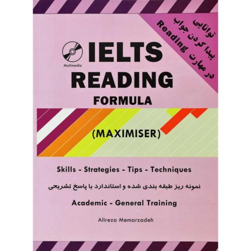 ielts reading formula-معمارزاده