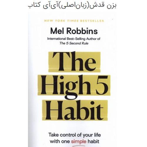 اورجینال بزن قدش The High5 habit
