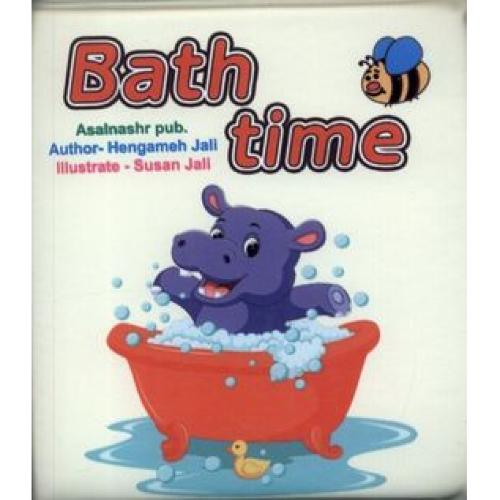 کتاب حمام(bath time)