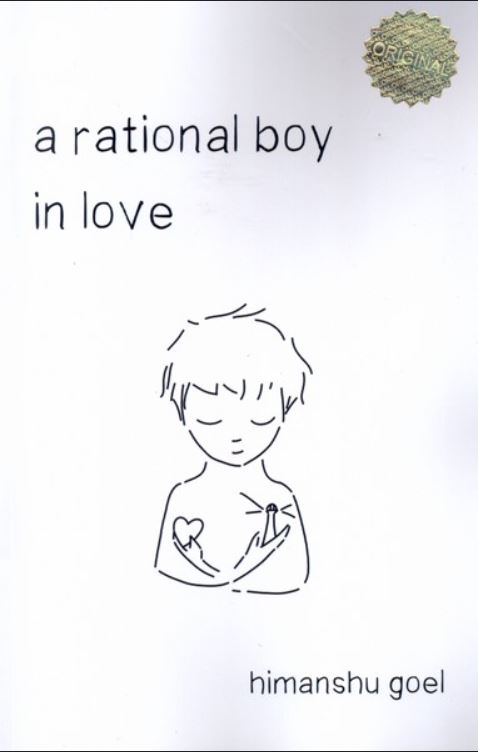 اورجینال a rational boy in love پسر منطقی و عاشق