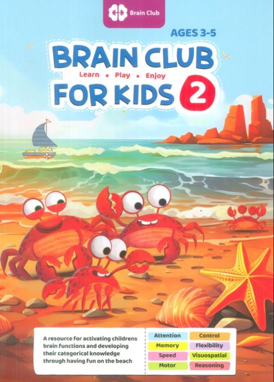 باشگاه مغز 2 انگلیسی Brain Club For Kids