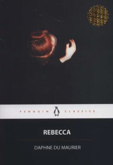 اورجینال ربکا Rebecca