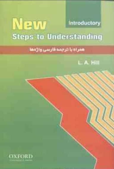 new steps to understanding همراه با ترجمه فارسی واژه ها