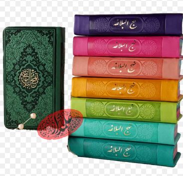 نهج البلاغه پالتویی رنگی