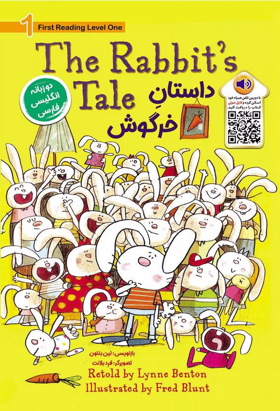 داستان خرگوش(دوزبانه)