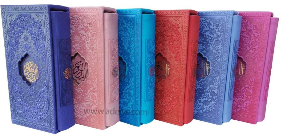 قرآن پالتویی رنگی باقاب