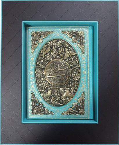 شاهنامه فردوسی وزیری مس باکس دار