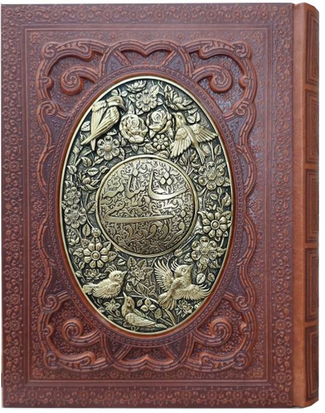 شاهنامه فردوسی چرم مسی (جعبه دار،گلاسه)