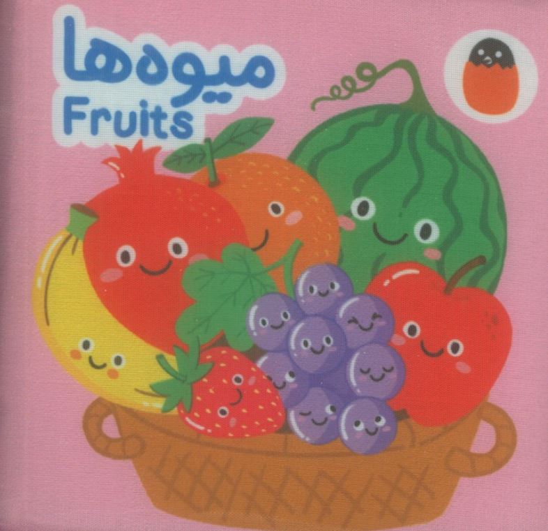 کتاب پارچه ای میوه ها