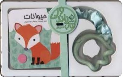 کتاب پاندولی حیوانات