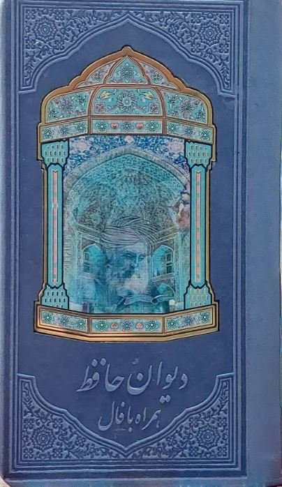 حافظ پالتویی چرم پلاک دار طرح مقبره