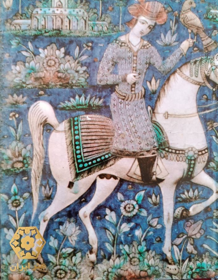 آلبوم هنر ایران (گزیده ای از مجموعه موزه هنرهای شرق)