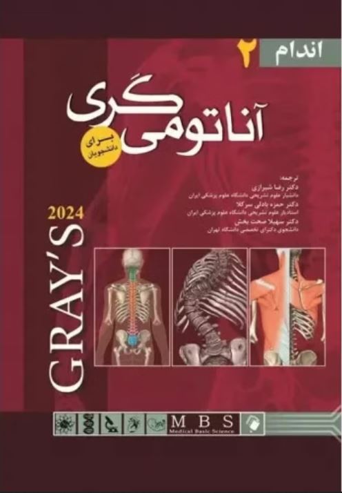 آناتومی گری برای دانشجویان-جلد دوم اندام2024