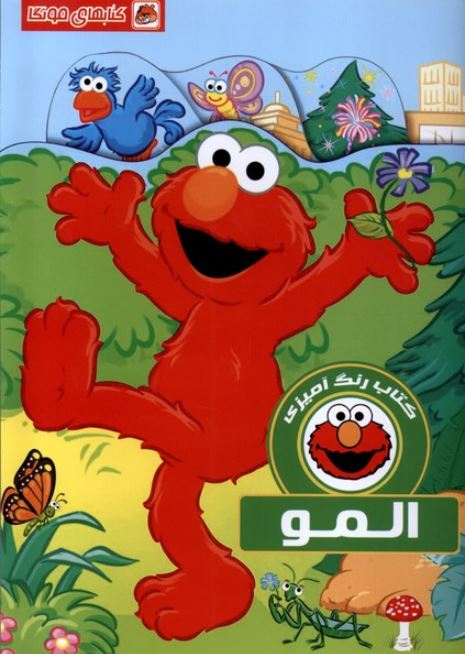 رنگ آمیزی المو