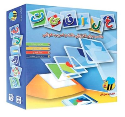 بازی فکری(خلاقیت)برای افزایش دقت