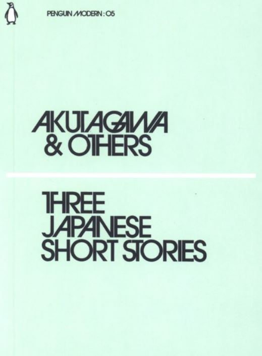 اورجینال سه داستان کوتاه ژاپنی Three Japanese short stories